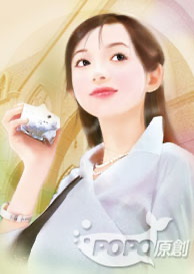 我的兽欲老公