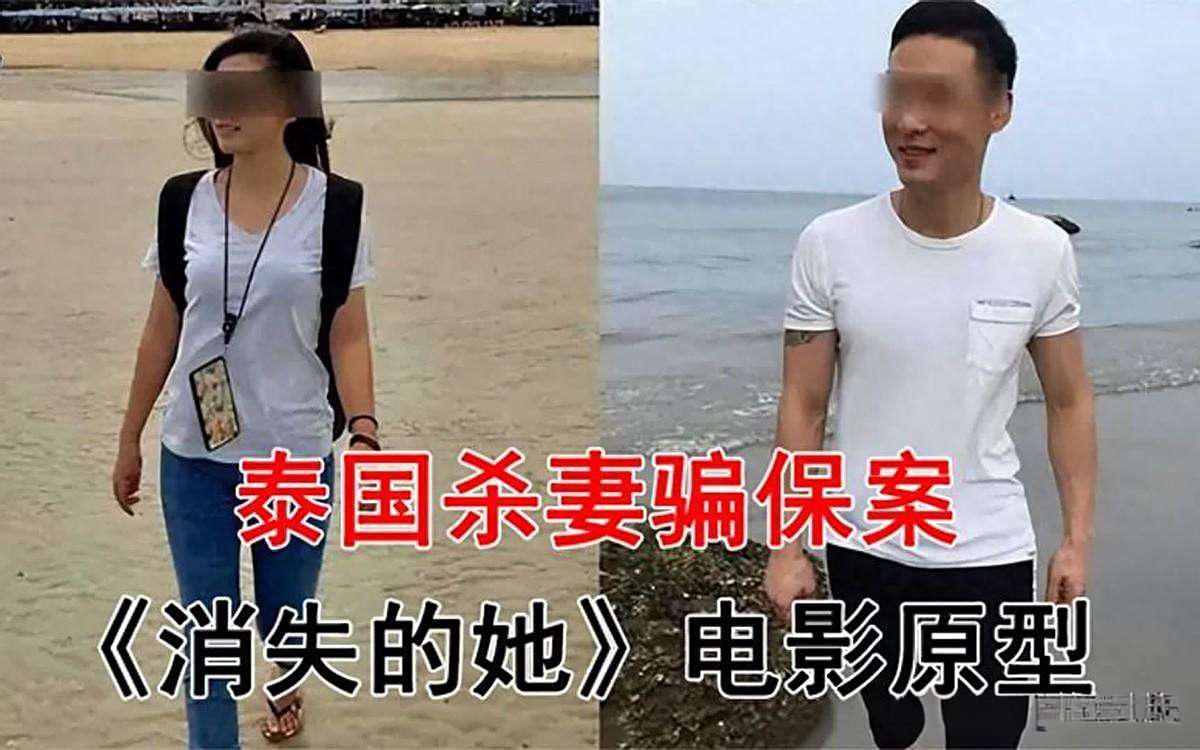 反转！泰国坠崖案王暖暖终离婚：渣男索 3000 万反赔 50 万，婆婆神言论再炸热搜