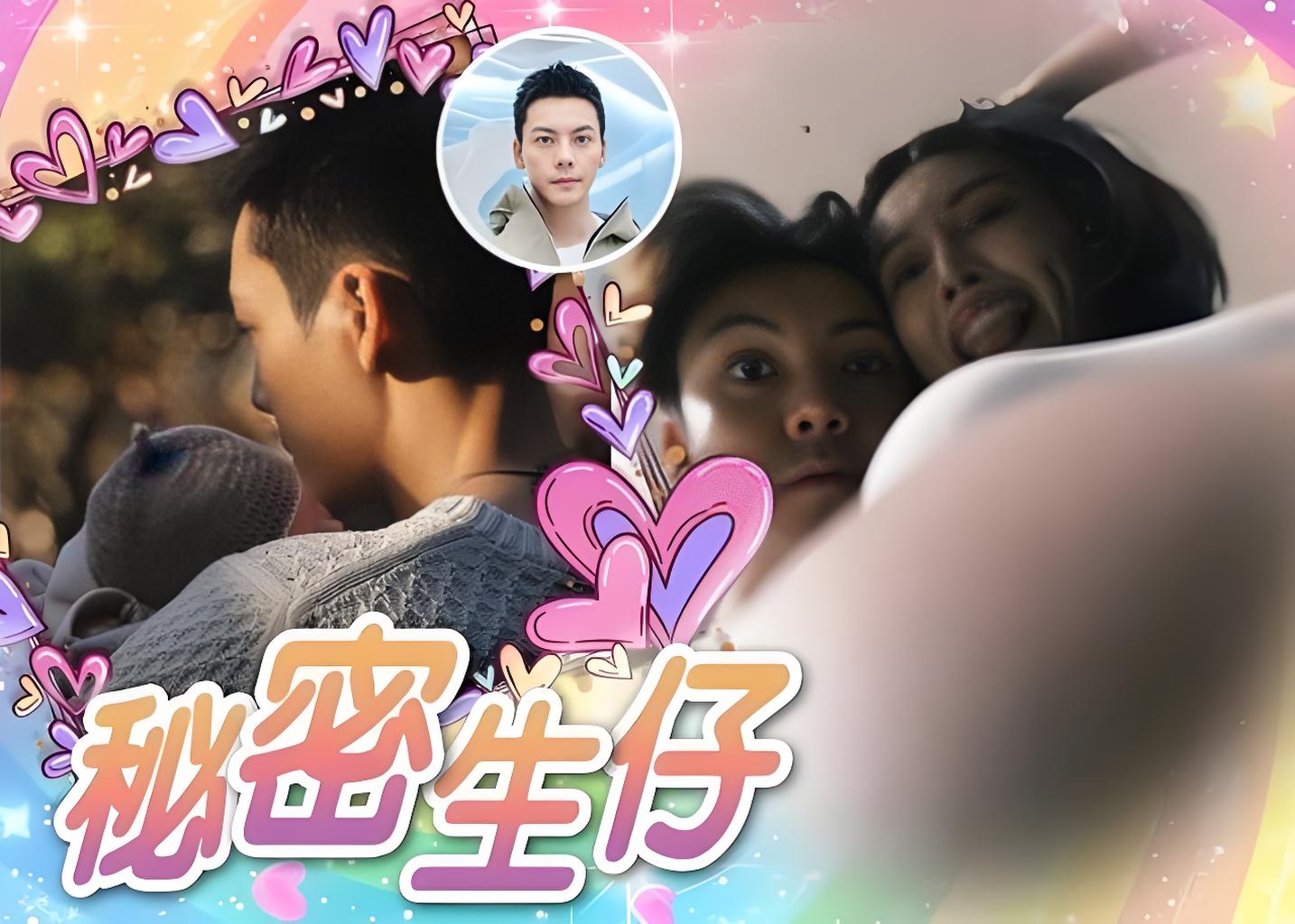 顶流男明星和国际女超模官宣生子！跳过恋爱结婚炸穿热搜，四年地下恋细节藏不住了
