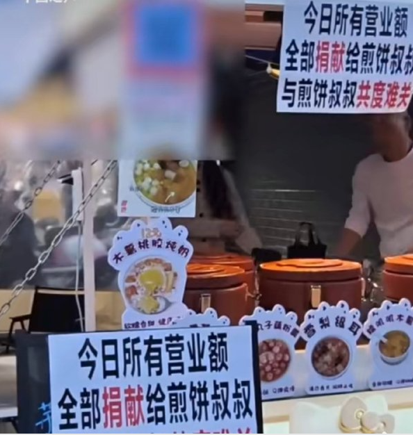 小吃街一夜间换上同一个收款码