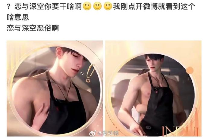 恋与深空客服回应恶俗