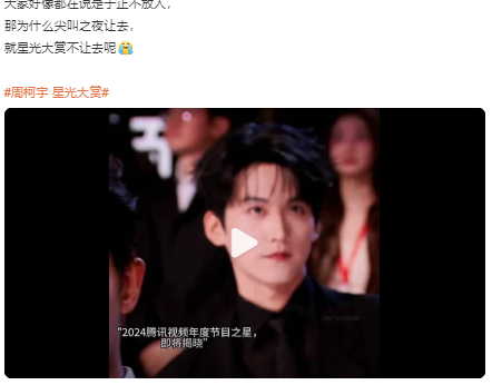 网友说于正再不放人就狙击何晟铭