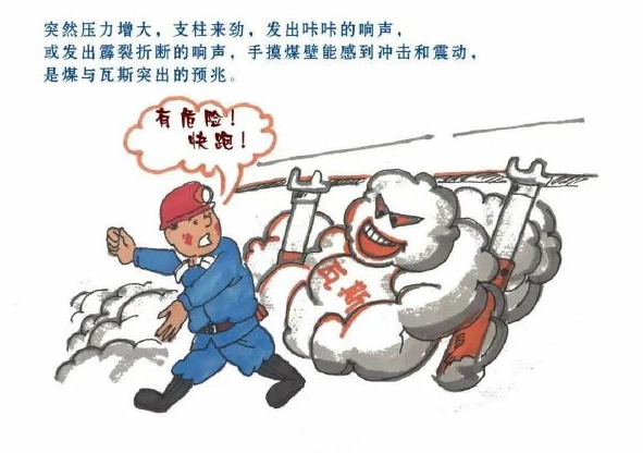 云南镇雄煤矿事故4人遇难