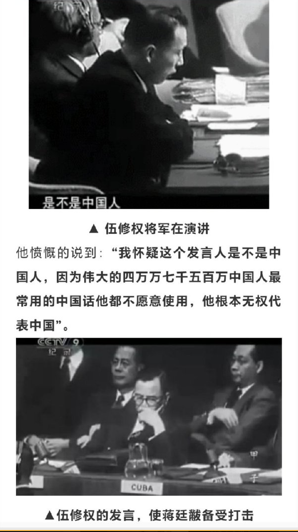 中国海警要求台方用中文交流