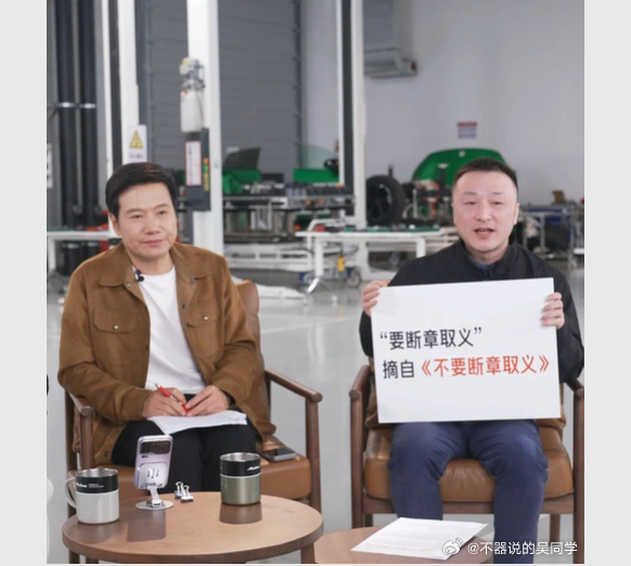 雷军回应1300km只充一次电