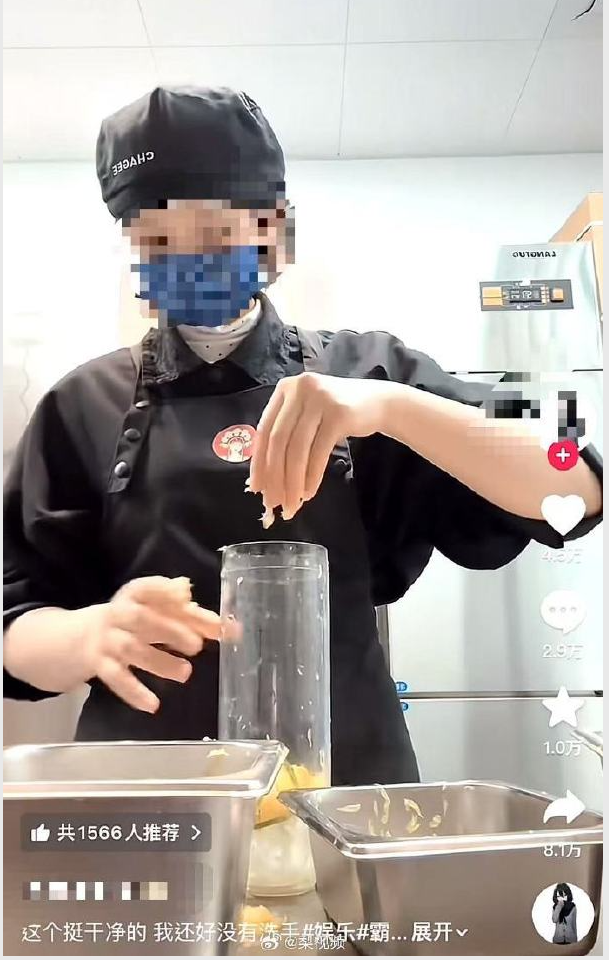 霸王茶姬门店回应手打奶茶