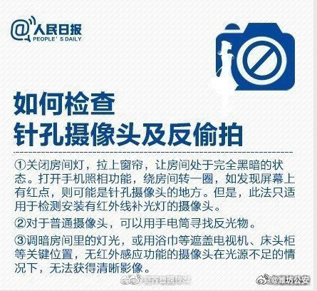 女子起诉前男友泄露私密照索赔2万