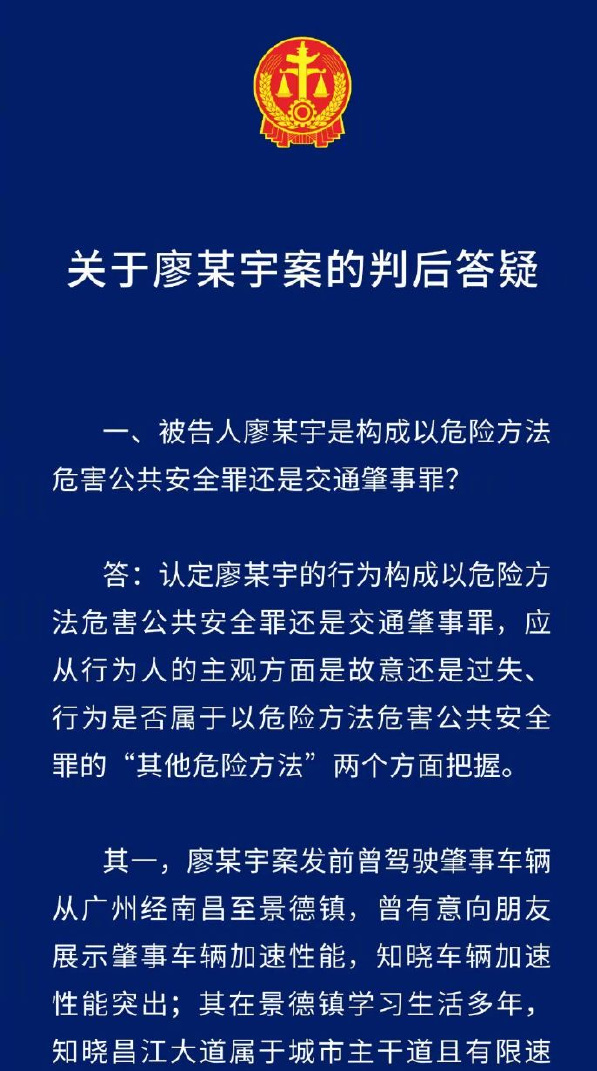 景德镇车祸肇事司机一审死缓