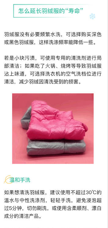 中产涌入超市抢300元羽绒服