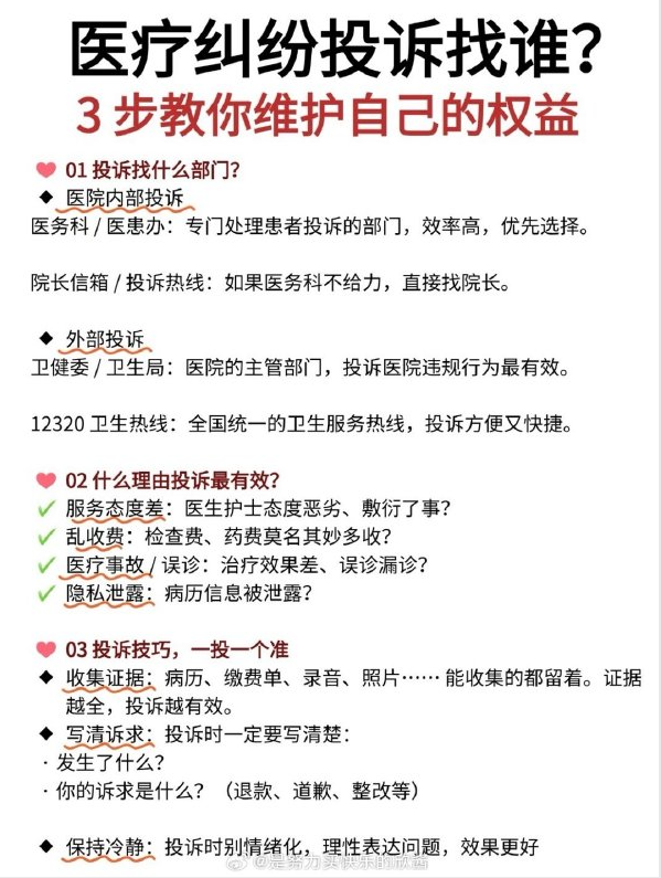 卫健委回应产检正常出生却诊出畸形