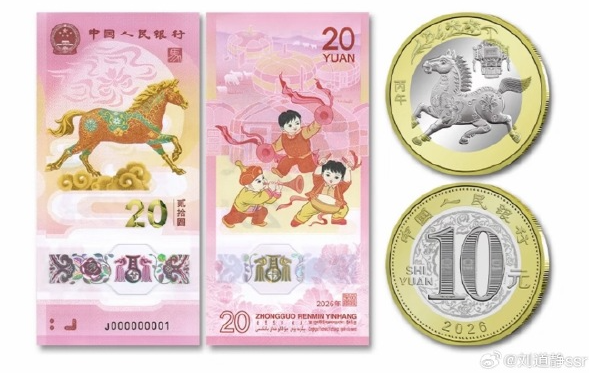 整套马钞价格已被炒到2000元