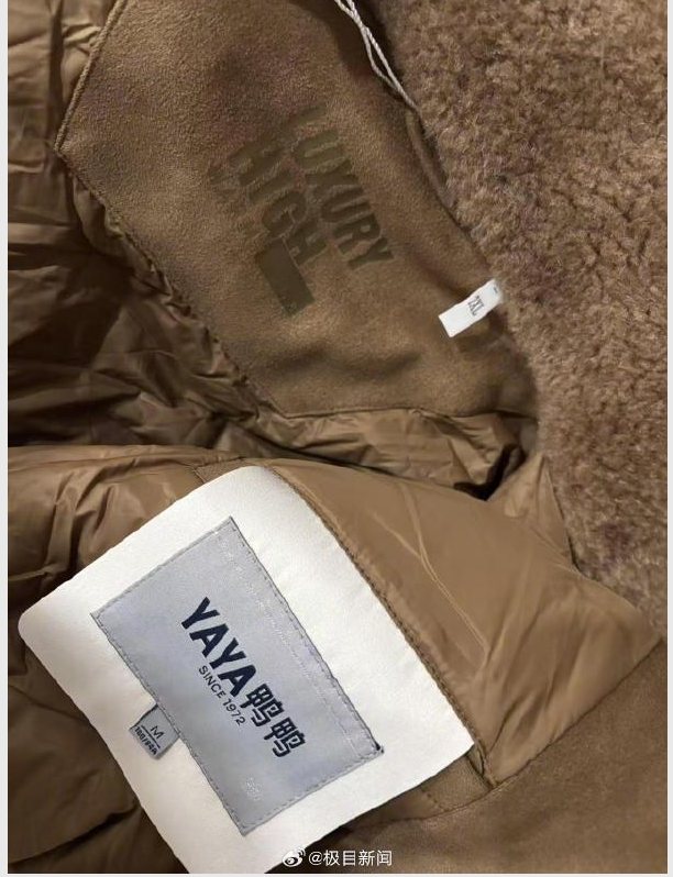 鸭鸭羽绒服回应衣服双标双码