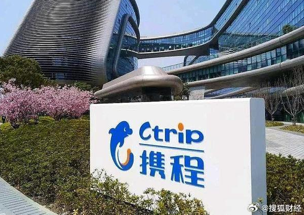 携程涉嫌垄断